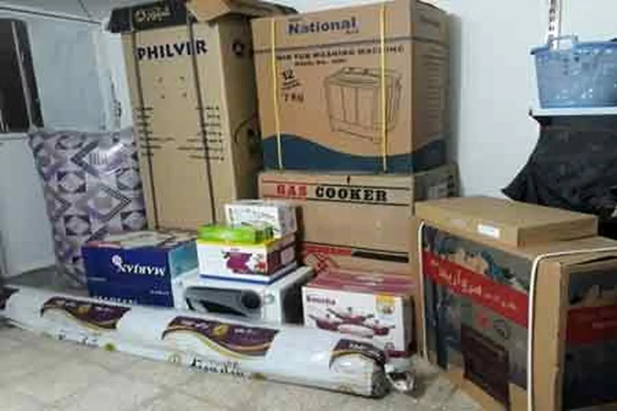 اهدا لوازم خانگی رایگان به دهکهای یک تا ۴ درآمدی | توزیع لوازم ضروری زندگی به اقشار کم درآمد توسط دولت